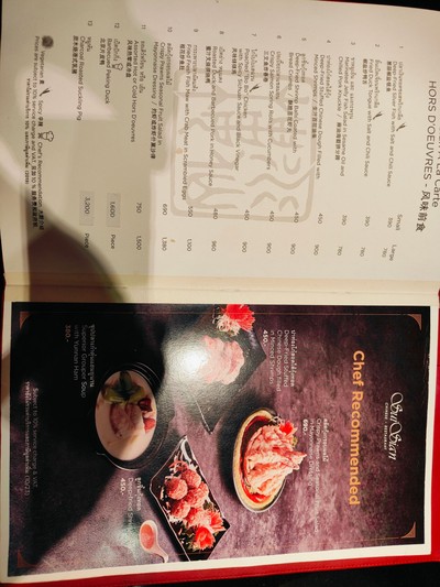 ป้ายราคาหรือสมุดเมนู