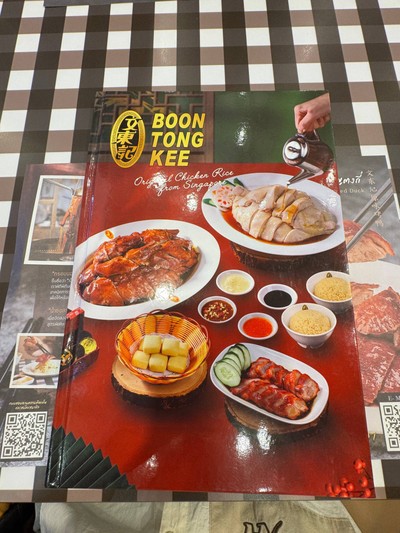อื่นๆ