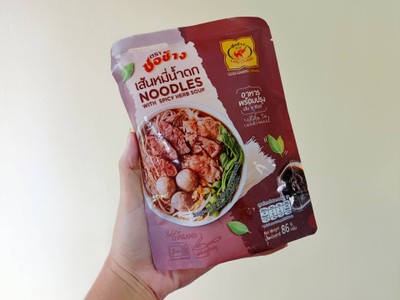 วิธีทำ ก๋วยเตี๋ยวน้ำตก (กึ่งสำเร็จรูป)