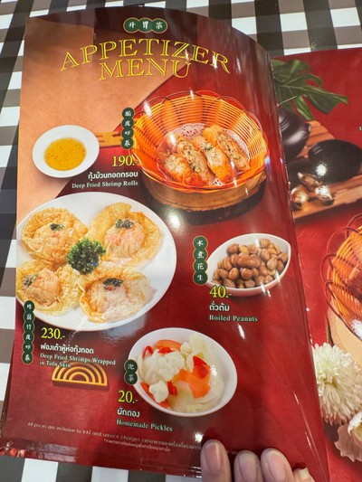 อื่นๆ