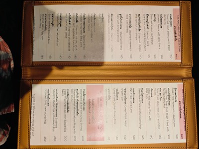 ป้ายราคาหรือสมุดเมนู