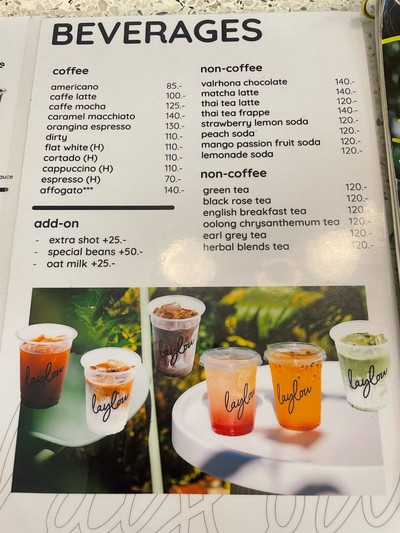 อื่นๆ
