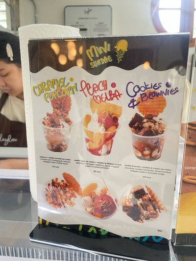อื่นๆ