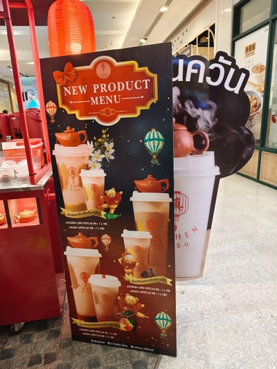 ป้ายราคาหรือสมุดเมนู