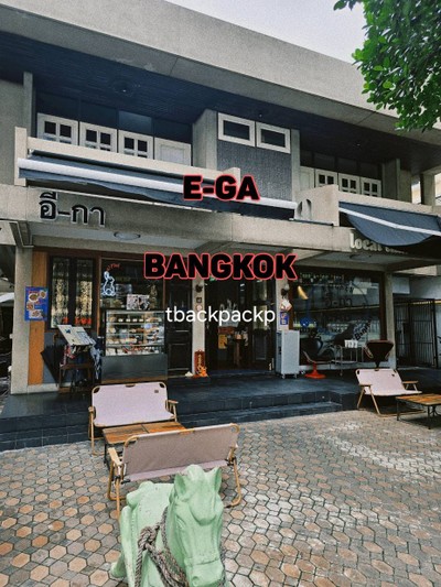 หน้าร้าน