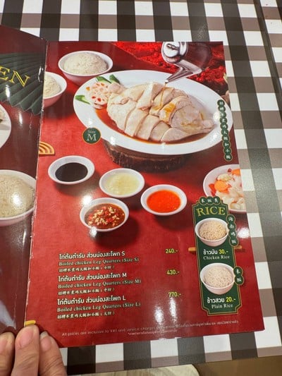 อื่นๆ