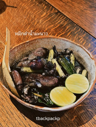 หมึกดำมะนาว
