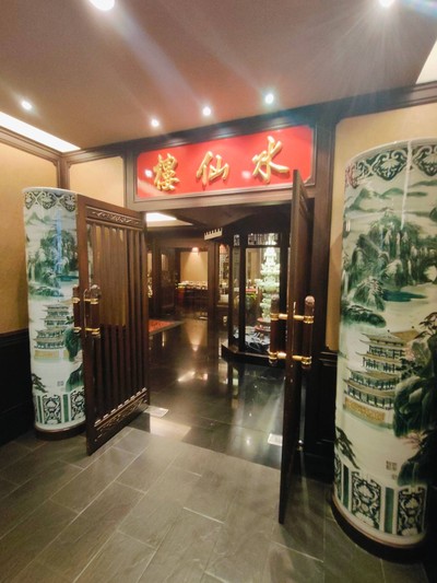 หน้าร้าน