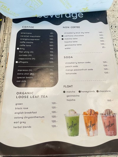 อื่นๆ