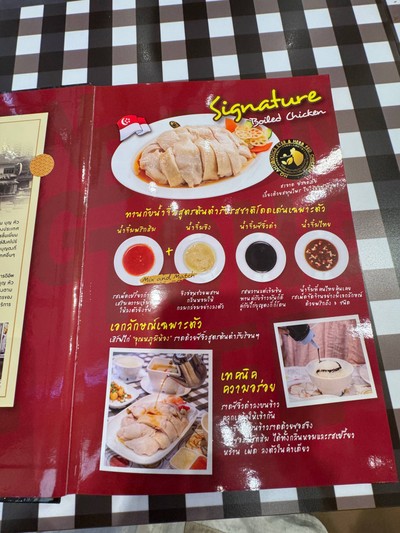 อื่นๆ