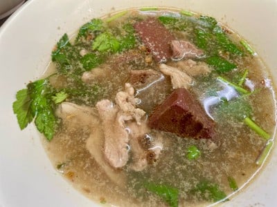 ต้มเลือดหมู
