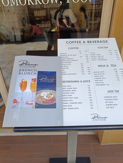 ป้ายราคาหรือสมุดเมนู