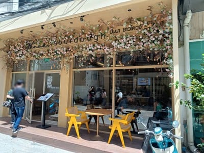 หน้าร้าน