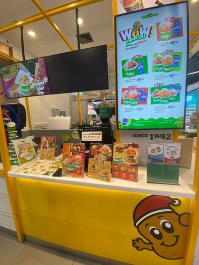 อื่นๆ