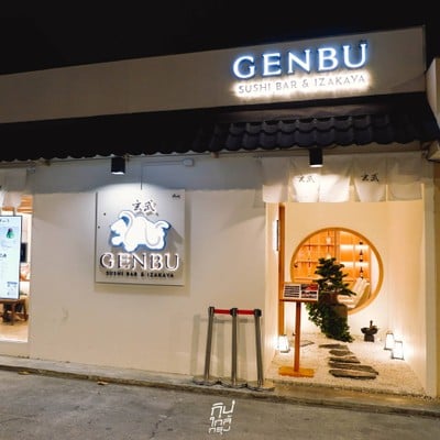 GENBU Sushi Bar & Izakaya โอมากะเสะแบบเลือกได้เอง