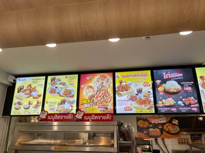 อื่นๆ