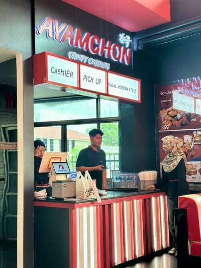 อื่นๆ