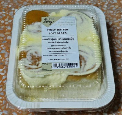 Fresh Butter Soft Bread