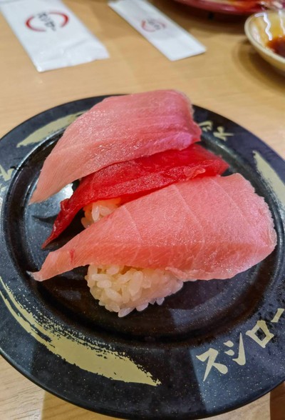 โทโร่รวม