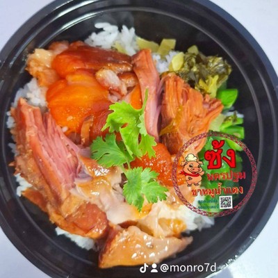 อาหาร หรือ เครื่องดื่ม