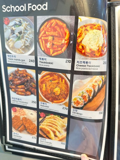 อื่นๆ