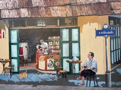 บรรยากาศ