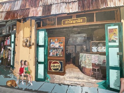 บรรยากาศ