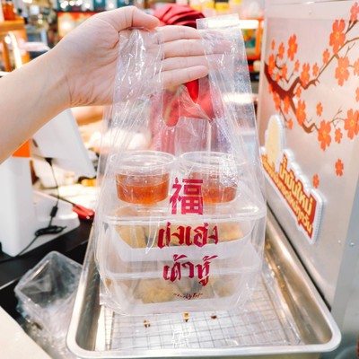 เฮงเฮงเต้าหู้ - Lucky Tofu เต้าหู้ทอดโบราณ สูตร 80 ปี