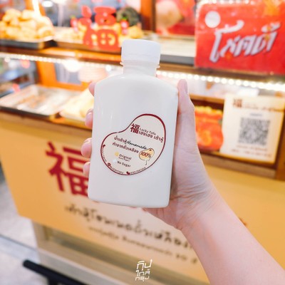 เฮงเฮงเต้าหู้ - Lucky Tofu เต้าหู้ทอดโบราณ สูตร 80 ปี