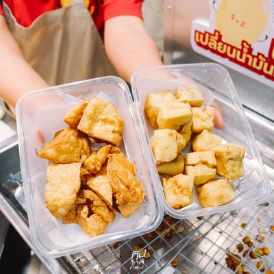 เฮงเฮงเต้าหู้ - Lucky Tofu เต้าหู้ทอดโบราณ สูตร 80 ปี