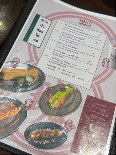 อื่นๆ