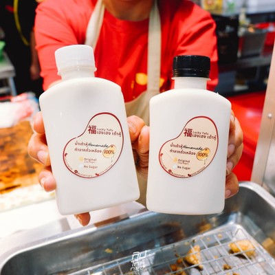 เฮงเฮงเต้าหู้ - Lucky Tofu เต้าหู้ทอดโบราณ สูตร 80 ปี