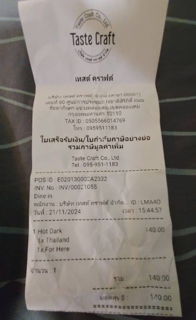 อื่นๆ