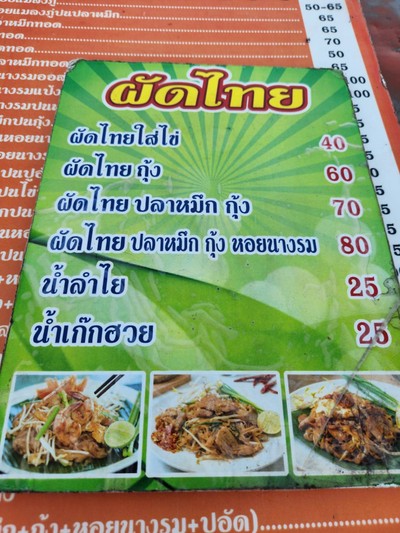 อื่นๆ