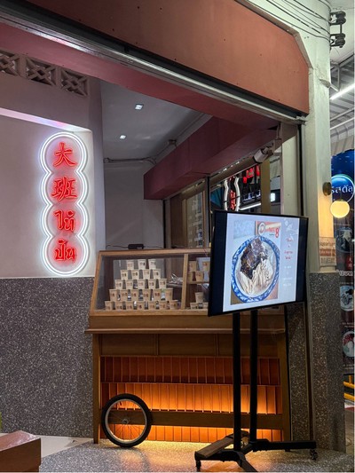 อื่นๆ