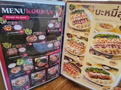 อื่นๆ