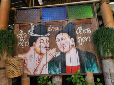 บรรยากาศ