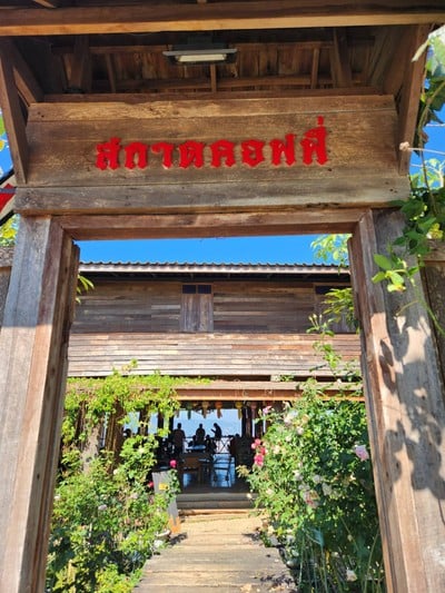 หน้าร้าน