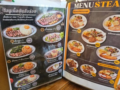 อื่นๆ