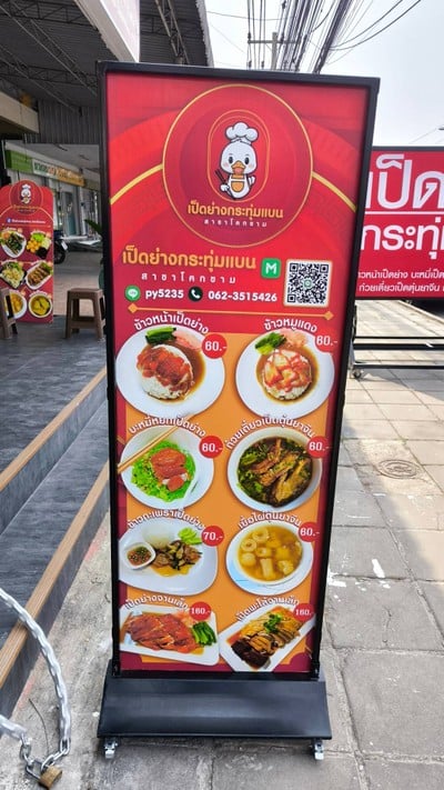 อื่นๆ