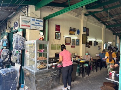 หน้าร้าน