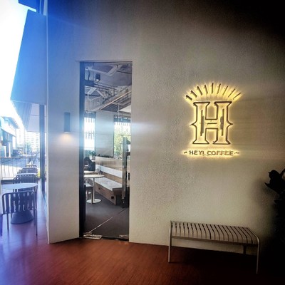 หน้าร้าน