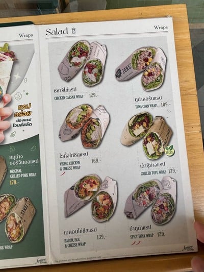 อื่นๆ