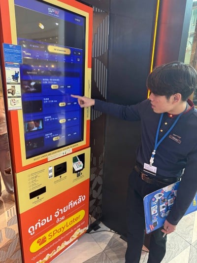 อื่นๆ