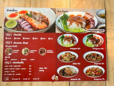 อื่นๆ