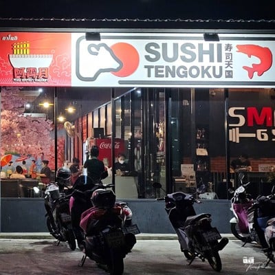 หน้าร้าน