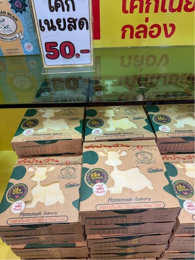 อื่นๆ