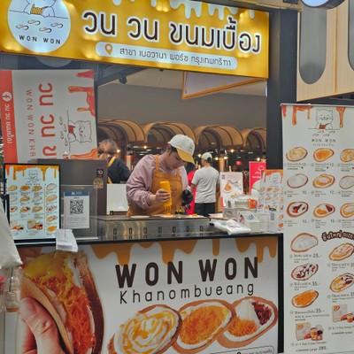 อื่นๆ