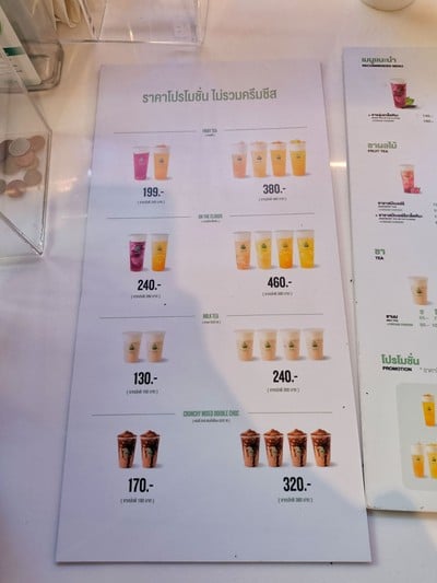 ป้ายราคาหรือสมุดเมนู