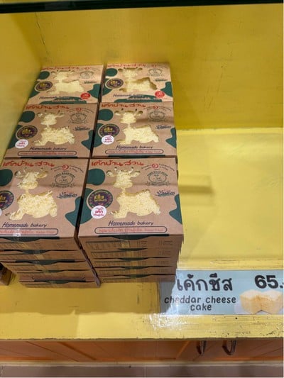อื่นๆ